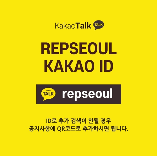 REPSEOUL KAKAO ID